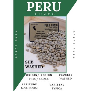 พร้อมส่ง เมล็ดกาแฟดิบ PERU Cuzco SHB Washed process/ เมล็ดกาแฟนอก/ เมล็ดกาแฟสารเปรู