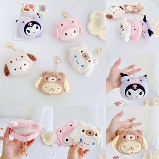 (พร้อมส่ง) พวงกุญแจลาย Sanrio