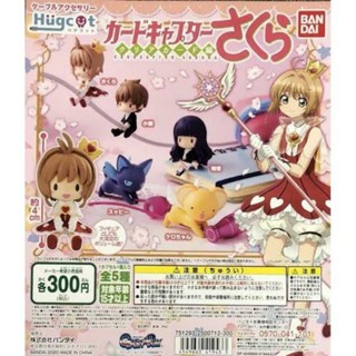 กาชาปองเกาะสายชาร์จCard Captor Sakura Ver.1