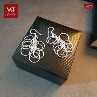 MT ต่างหูเงินแท้ ดีไซน์ ห่วง  แบบห้อย/ตะขอเกี่ยว Solid 925 Sterling Silver Earrings (se070) MT Jewelry มณีธารา