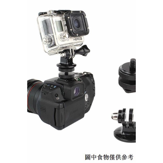 ((อุปกรณ์เสริมกล้อง) อะแดปเตอร์สามเหลี่ยม Gopro + 1/4 รองเท้าร้อนขนาดเล็ก Gimbal การเชื่อมต่อ gopro 