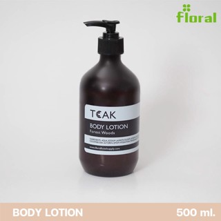 FLORAL TEAK BODY LOTION  โลชั่นทาผิว ฟลอรอล ทีค 500 ml. กลิ่น Forest Woods ผ่อนคลาย ลดความเครียดได้