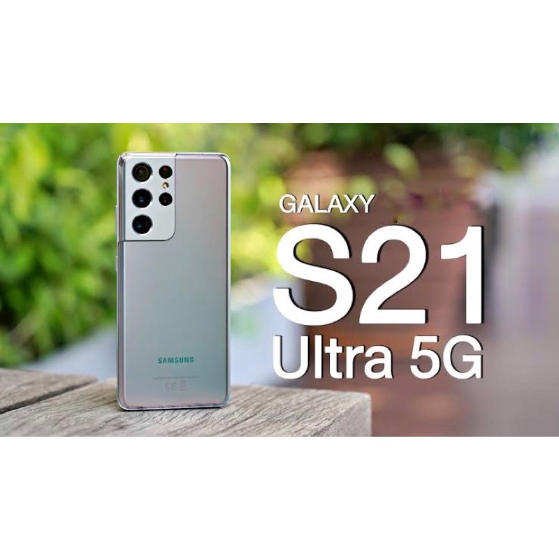 Samsung S21 Ultra 5G 12/128 g มือสอง สภาพสวยมาก ราคาถูก