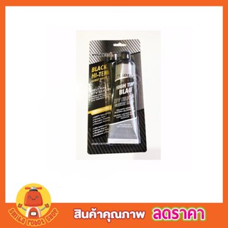 VISBELLA High Temp Black RTV Silicone Gasket Maker 85ml กาวปะเก็นซิลิโคน ดำเหนียว ยืดหยุ่น T0801