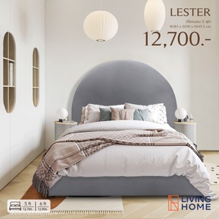 เตียงนอน 5 , 6 ฟุต รุ่น LESTER สีชมพู, เขียว, เทา, ฟ้าอมเทา, ครีม  เตียงมินิมอล | Livinghome Furniture