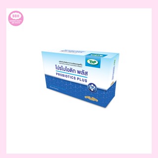 โปรไบโอติก พลัส โปร 1 แถม 1 l Probiotics plus l THP Brand