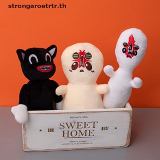 Strongaroetrtr Kawaii ตุ๊กตาอนิเมะ Scp173 แบบนิ่ม ของเล่น สําหรับเก็บสะสม