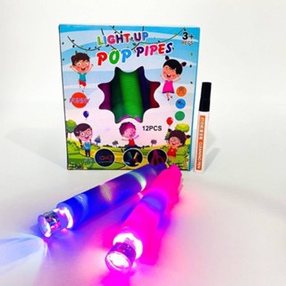 POP TUBE ขนาด 8 นิ้ว มีไฟยืดสุด 29 นิ้ว​ (1กล่องมี12ชิ้น)