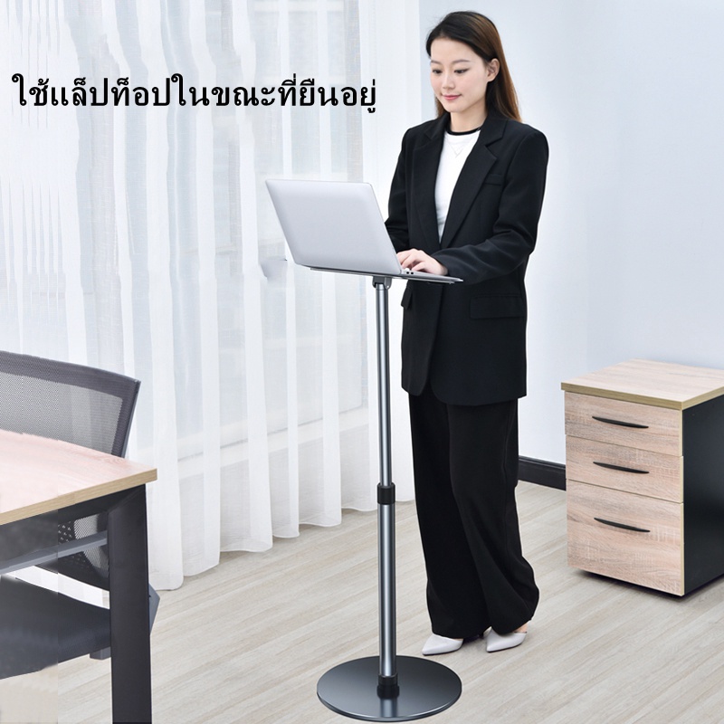 OATSBASF โต๊ะวางแล็ปท็อป อลูมิเนียมอัลลอยด์ ขาตั้งแล็ปท็อป ปรับความสูงได อเนกประสงค์ ปรับมุมได้ แท่นอ่านหนังสือ