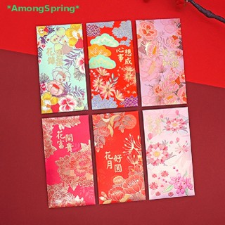 Amongspring&gt; ซองจดหมาย ลายดอกไม้ สีแดง 6 ชิ้น 2023