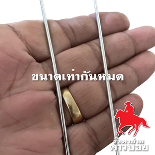 ลวดทนสนิม ลวดขาว ลวดช๊อต 2.0mm. ลวดชุบซิงค์แบบจุ่มร้อน Galvanized wire ลวดอเนกประสงค์ ลวดเหล็ก