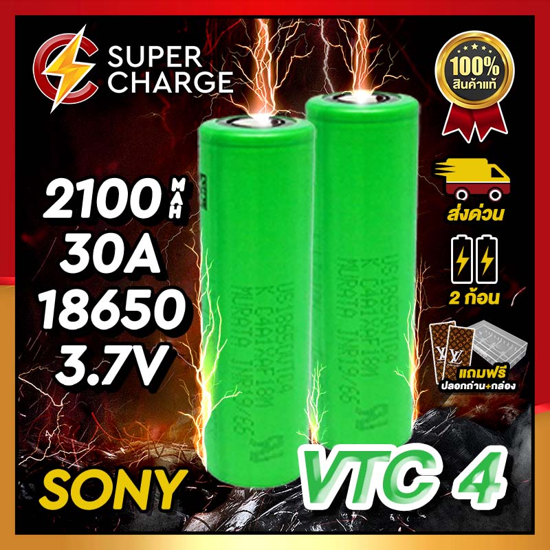👍[ราคาส่ง] ถ่านชาร์จ Sony ขนาด 18650 ขายดีราคาถูกที่สุด [แถมเคสใส] [สินค้าของแท้💯เช็คโค้ดได้]