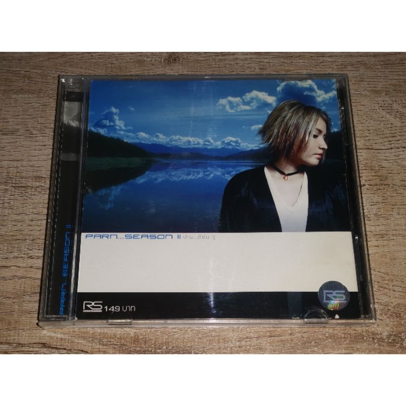 ปาน ธนพร Parn ซีดี CD Album Parn... Season II