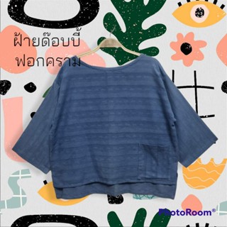 เสื้อผ้าฝ้าย-ผ้าสาลูญี่ปุ่น-ผ้าลินินโปร่ง คอกลม แขนสามส่วน มีกระเป๋าข้าง #Chaline Boutique