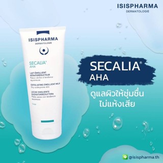 ISISPharma Secalia AHA 200ml ของแท้ Exp:2026 สำหรับผิวแห้งมาก ผิวลอกเป็นขุย สะเก็ดเงิน เป็นสิว จุดด่างดำ