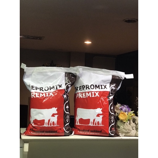 Repromix Premix (แร่ธาตุเสริมโค กระบือ)มีวิตามินAD3Eและแร่ธาตุอาหารสัตว์