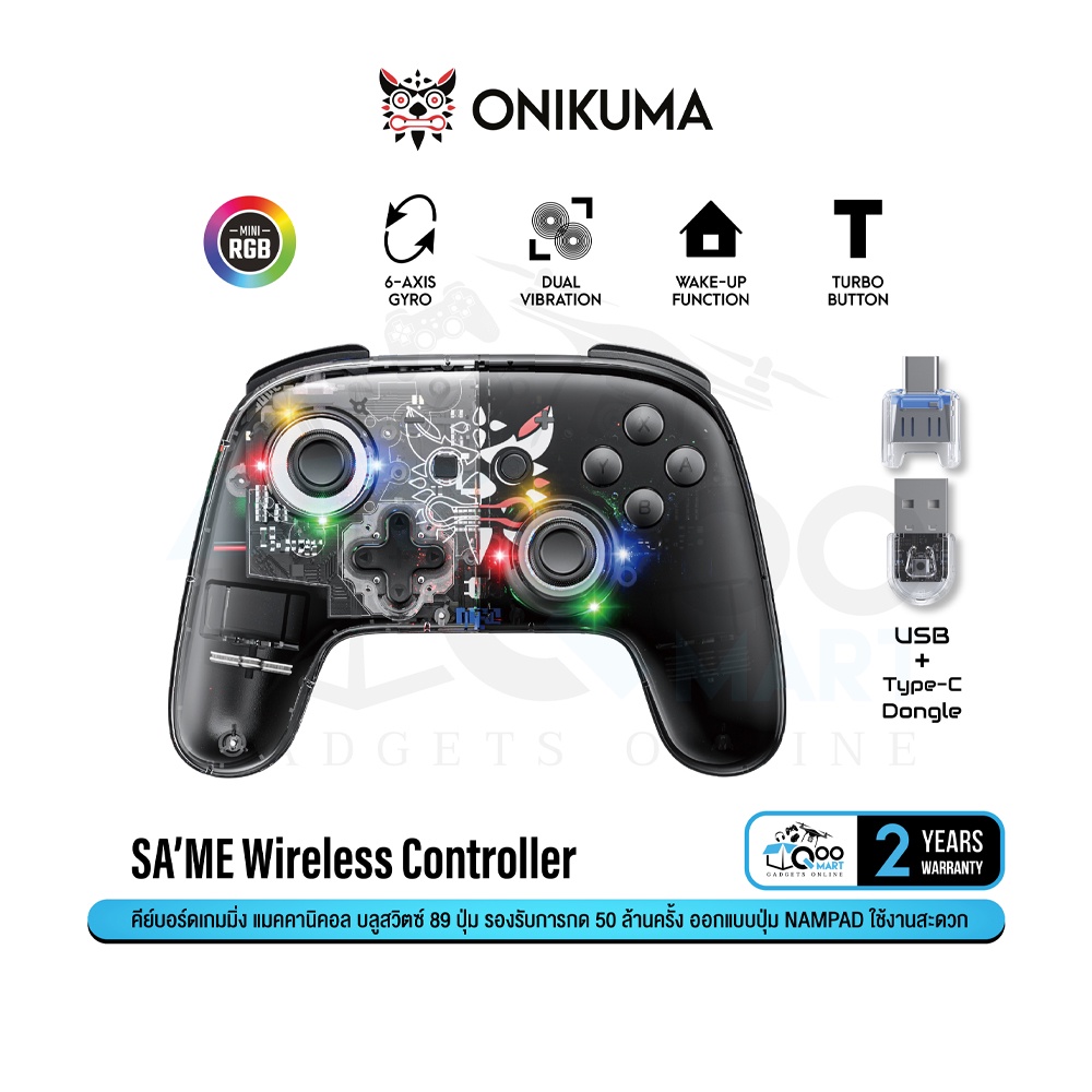 ONIKUMA SAME Wireless Controller จอยเกม Multi-Platform รองรับ Mobile, PC, XBOX, SWITCH ระบบสั่น ไฟ RGB #Qoomart