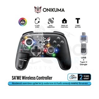 ONIKUMA SAME Wireless Controller จอยเกม Multi-Platform รองรั…