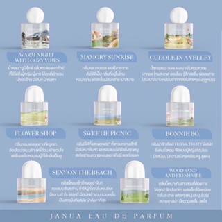 น้ำหอมแจนยัวร์ JANUA แจนยัวร์ 30 ml. (พร้อมส่ง)