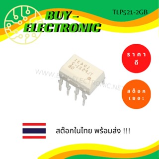 TLP521-2GB  PDIP-8 HIGH DENSITY MOUNTING PHOTOTRANSISTOR