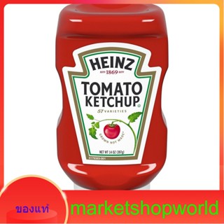 Tomato Ketchup Bottle Heinz 397 G.