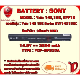 BATTERY : SONY BPS35 เทียบเท่า OEM ใช้ได้กับรุ่น  Sony Vaio SVF143A1YT F14316SCW F15217SCB SVF142 SVF143 SVF152 SVF