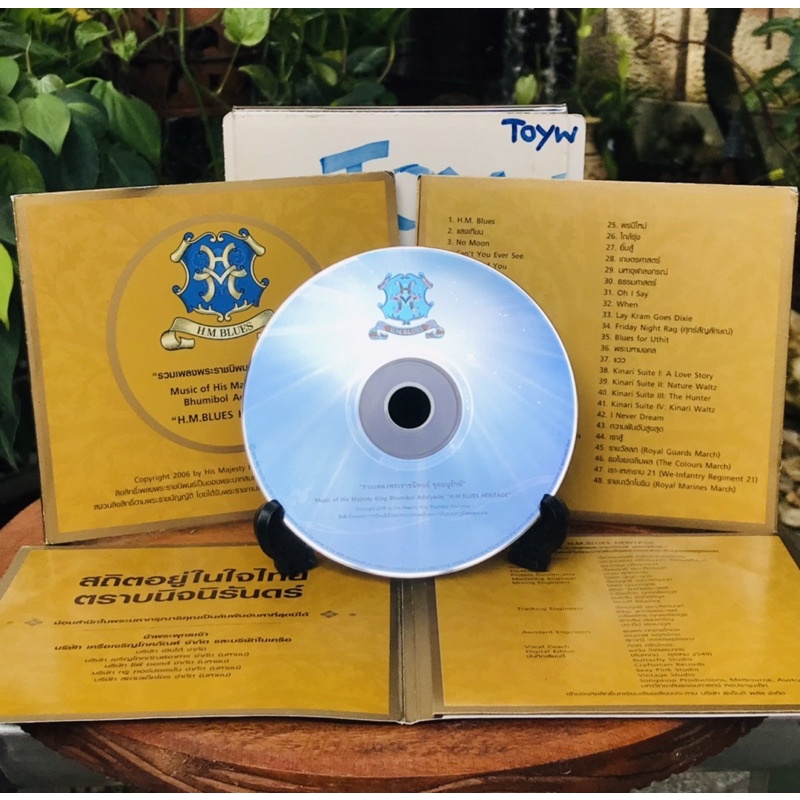 เก่าเก็บ CD MP3 ซีดีเพลงพระราชนิพนธ์ 48 เพลง “H.M. Blues Heritage รวบรวมเพลงพระราชนิพนธ์ ในหลวง รัชกาลที่ 9