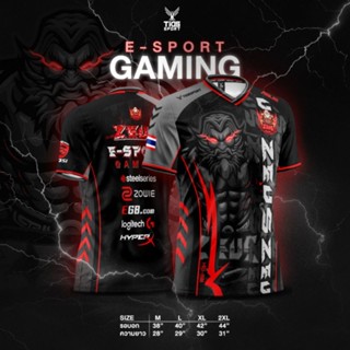 เสื้อกีฬา E-Sport ลาย Zeus