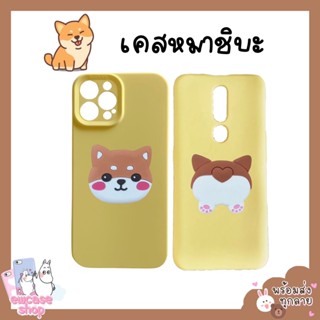 เคสวีโว่ ชิบะ Vivo Y15s 2021 Y01A Y02s ํY16 4G Y11 Y17 Y19 Y5s Y12s Y3s Y20i Y21 Y33S Y33T Y30 5G Y50 Y31 Y51 2015 2020