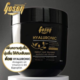 ทรีทเม้นท์ อาหารผม Gosen Hyaluronic perfect &amp; Gosen Anagain Protein