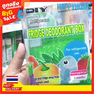 พร้อมส่งจากไทย 🇹🇭 กล่องดับกลิ่นในตู้เย็น ใช้ได้นาน 3 เดือน 8975852 Fridge Deodorant Box