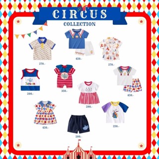 Circus Collection 🎪 ชุดเด็กธีมสวนสนุก