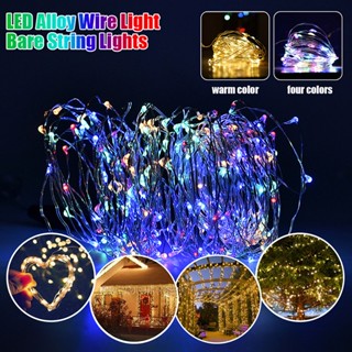【2pcs】Solar Light 100/200/300LED 8โหมด ไฟตกแต่งโซล่าเซลล์ แต่งสวนและกลางแจ้ง 7M/12/22/32M