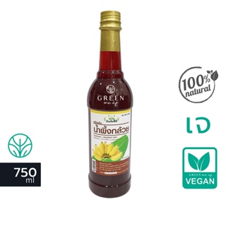 น้ำผึ้งกล้วย น้ำผึ้งเจ วีแกน จากกล้วยน้ำว้า100% Vegan Banana Syrup น้ำผึ้งวีแกน