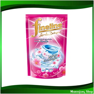 น้ำยาซักผ้าสูตรเข้มข้น สีชมพู Concentrated Laundry Detergent, Pink 1400 มล. ไฟน์ไลน์ Fine Line น้ำยา ซักผ้า