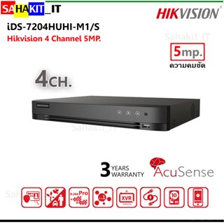 เครื่องบันทึกภาพกล้องวงจรปิด Hikvision 4/8 ช่อง รุ่น iDS-7204(08)HUHI-M1/S รองรับความละเอียด 8 ล้านพิกเซล