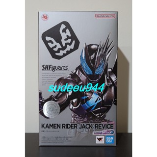 S.H.Figuarts SHF Masked Rider Jack Revise (Masked Rider Revice Series)