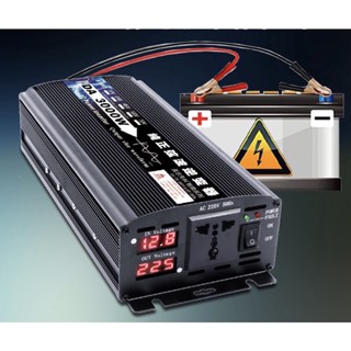 อินเวอร์เตอร์ เพียวซายเวฟ 3000w 12v/24v Inverter pure sine wave 12V/24V  ถึง 220V เครื่องแปลงไฟ สินค้าราคาถูกจากโรงงาน