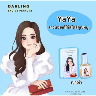 Darling Perfume # YaYa