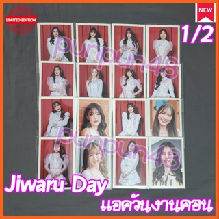 [1/2]BNK48 special Act jiwaru Day BNK48 1st Generation Concert "Dan D1ion" รุ่น1 บีเอ็นเค 48 พร้อมส่ง มีเก็บปลายทาง