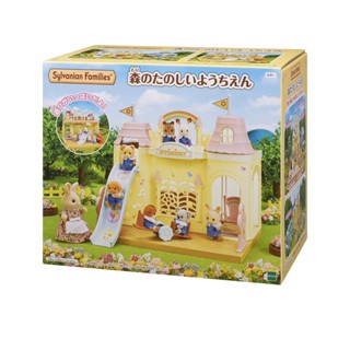 Sylvanian Families ป่าหรรษา อนุบาล EPOCH (สินค้าญี่ปุ่น) สไลด์เปียโนกระดานหก