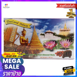 ไทยแลนด์อัลมอนด์เคลือบช็อกโกแลตดีลักซ์ 180กรัม Thailand Almond Coated Chocolate Deluxe 180g.