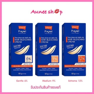 ถูก แท้💯 ชุดกัดสีผม ครีมฟอกสีผม โลแลน พิกเซล แฮร์ บลิชชิ่ง ครีม Lolane Pixxel Hair Bleaching Cream 60 g