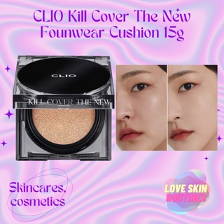 CLIO Kill Cover The New Founwear Cushion 15g