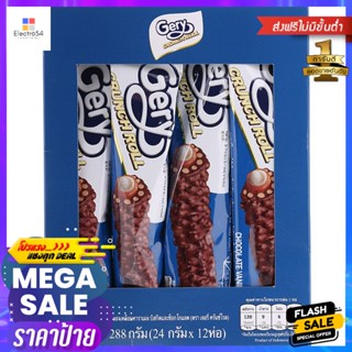 มายช้อยส์ไทยขนมปังชีสเชคไส้สตรอเบอร์รี่ 200กรัม My Choice Thai Strawberry Cheesecake Bread 200g.