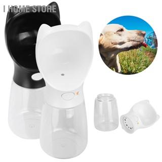 480ml Pet Outdoor Water Feeder Portable Drinking Cup Puppy Bottle Drink