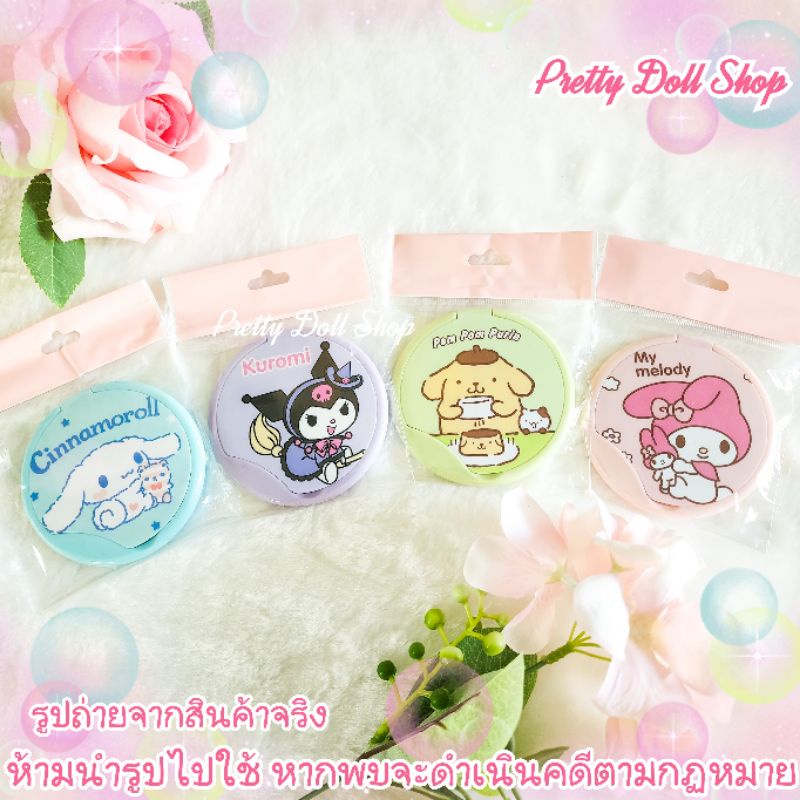 มันคิ้วท์มาก พร้อมส่ง กระจกพิมพ์ลาย Sanrio แบบใหม่ แบบสับ กระจกพร้อมหวี ขนาดกระทัดรัดพกพาสะดวกพิมพ์ลาย Sanrioน่ารัก