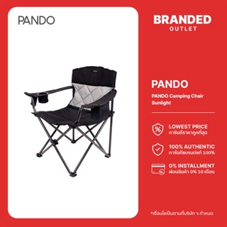 [ลดล้างสต็อก]PANDO Camping Chair Sunlight แพนโด้ เก้าอี้แคมป์ปิ้ง  รุ่น Sunlight