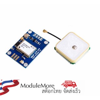 โมดูล GPS GY-NEO-8M V2 flight control GPS module with EEPROM MWC APM2.5 flight control with antenna (Ublox M8N)