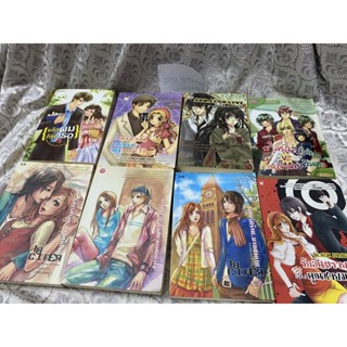 นิยายมือ2สภาพใหม่กริบเล่มละ35บาท